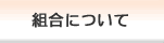 �g���ɂ���