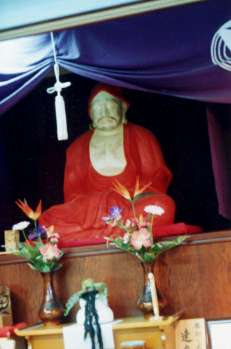 g]ōi